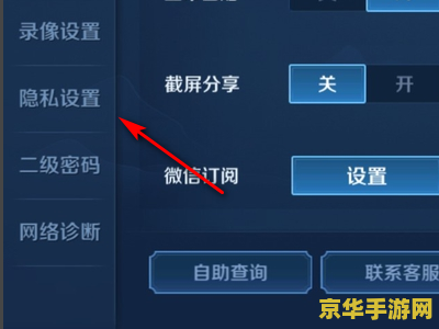 王者荣耀亲密关系图标怎么显示 王者荣耀亲密关系图标展示指南