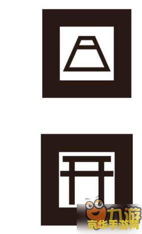 阴阳师现实召唤阵 阴阳师：现实召唤阵的奇幻之旅