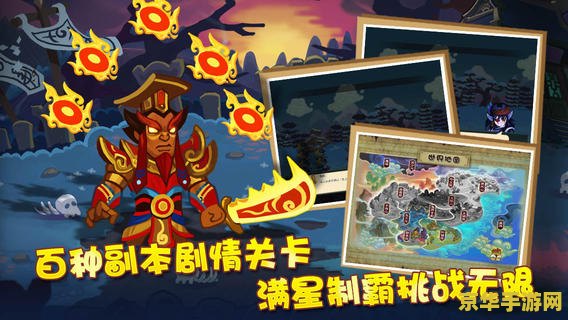斗战神黑风小妖 斗战神黑风小妖：探索神秘妖界，体验刺激战斗