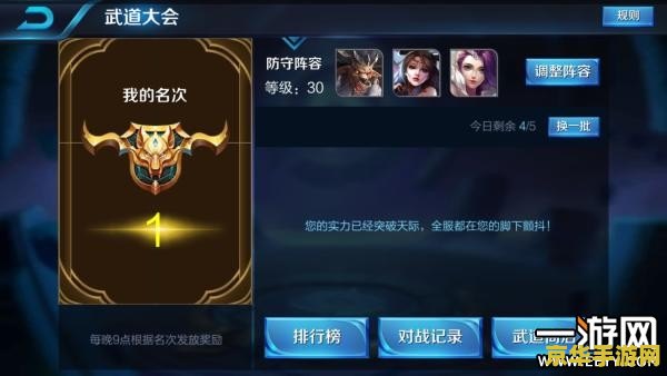 王者荣耀荣誉点怎么得 王者荣耀荣誉点获取攻略