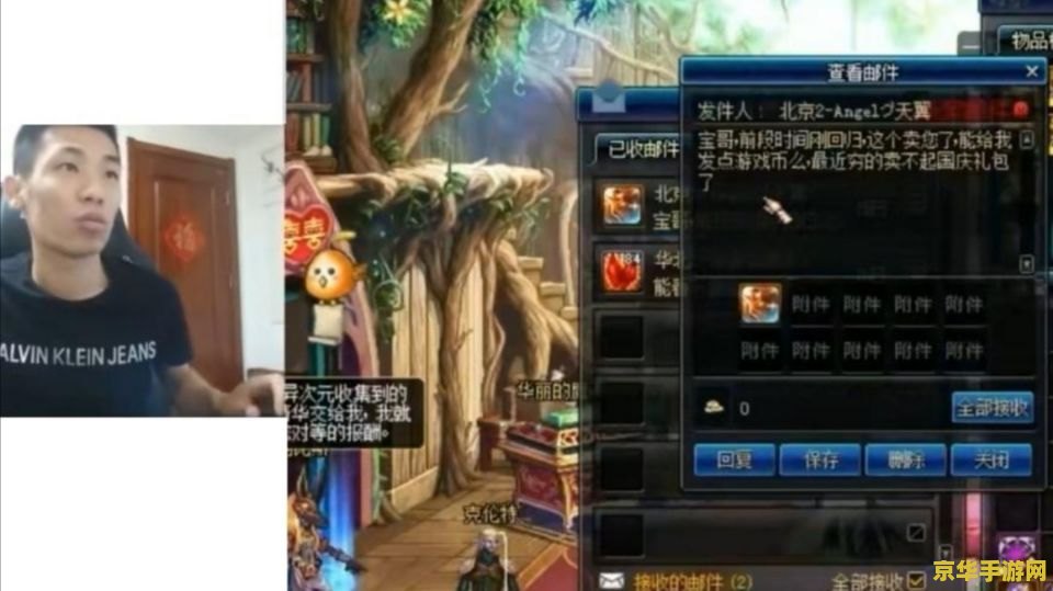 dnf金币上限 DNF金币上限解析：如何高效管理与利用你的财富？