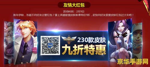 英雄联盟历代年限 英雄联盟：历年精彩年限回顾