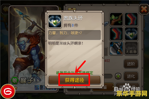 热血传奇英雄经验表 热血传奇英雄经验之路