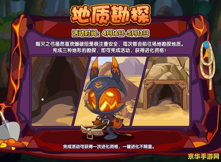 洛克王国辅助 洛克王国辅助工具全解析