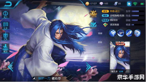 王者荣耀师徒怎么聊天 王者荣耀师徒情深：游戏中的交流与互动