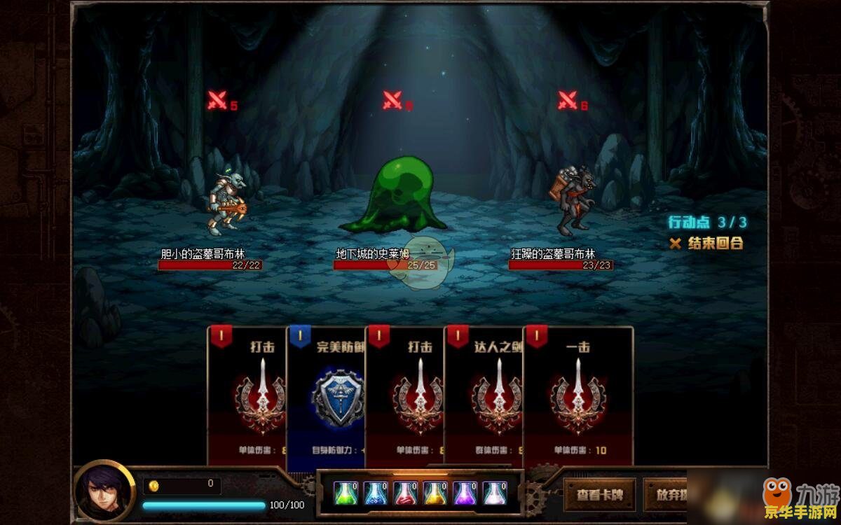 dnf次元斩 DNF次元斩：探索虚拟世界的无尽冒险