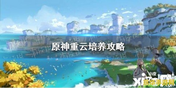 原神星银铁矿位置 原神星银铁矿位置详解