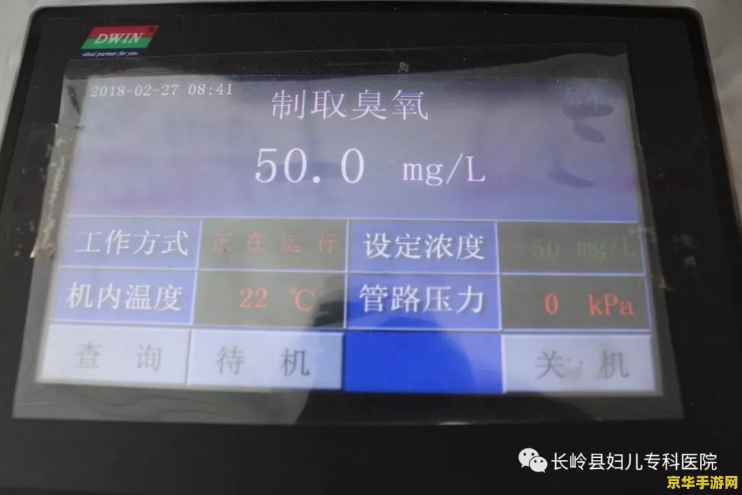 dnf冥炎血影神殇 dnf冥炎血影神殇：探索冥界炎火与血影交织的传奇之旅