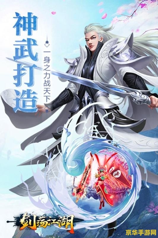笑傲江湖老版 笑傲江湖老版：重温经典，探索武侠世界的魅力