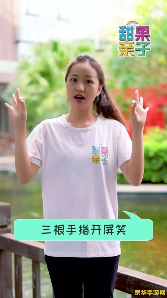 王者荣耀手指疼怎么办 王者荣耀玩家必备：手指疼痛解决方案与游戏技巧