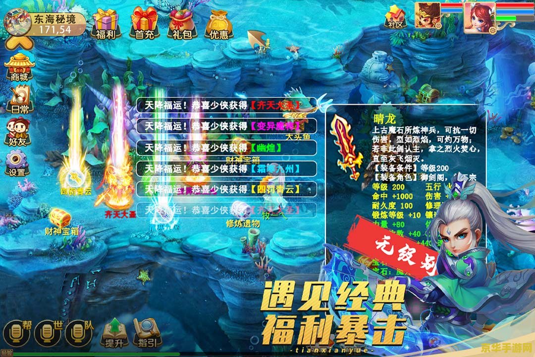 激战2世界boss刷新时间 激战2世界BOSS刷新时间解析