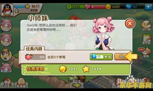 三国志11天下布武 三国志11：天下布武深度解析
