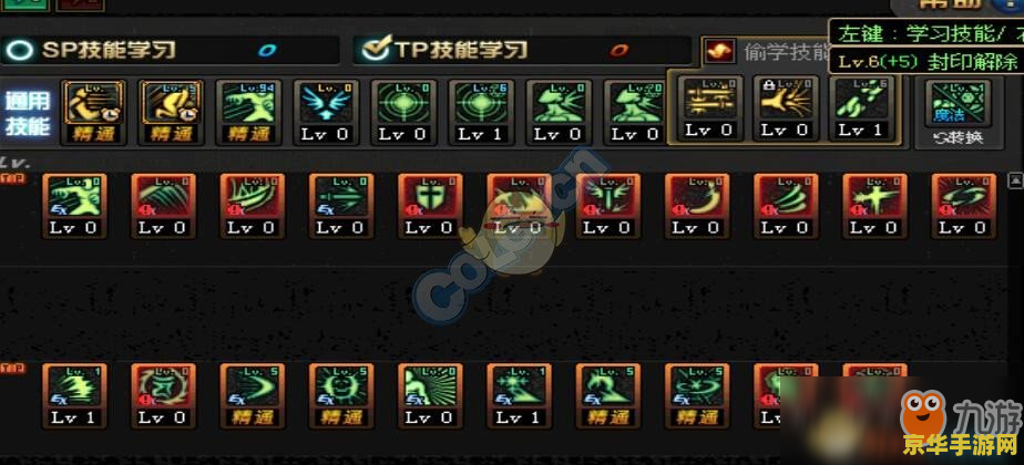 阿修罗pk加点 阿修罗PK加点策略