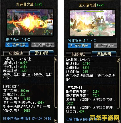 dnf流浪武士技能加点 DNF流浪武士技能加点攻略