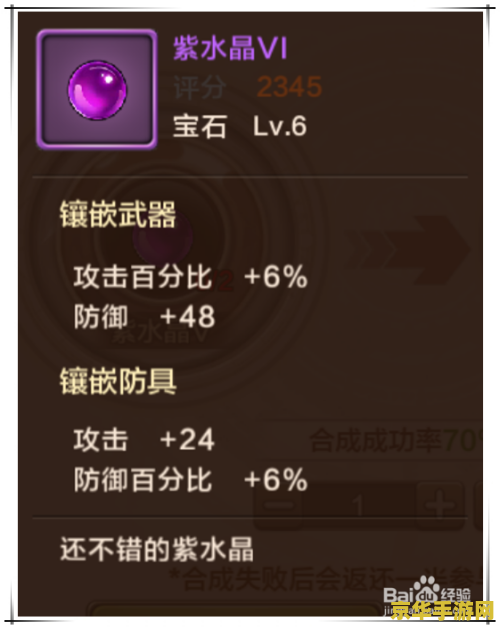 英雄联盟魔蕴怎么合的 英雄联盟魔蕴的合成与运用