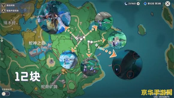 原神晶化骨髓怎么获取 原神晶化骨髓获取攻略