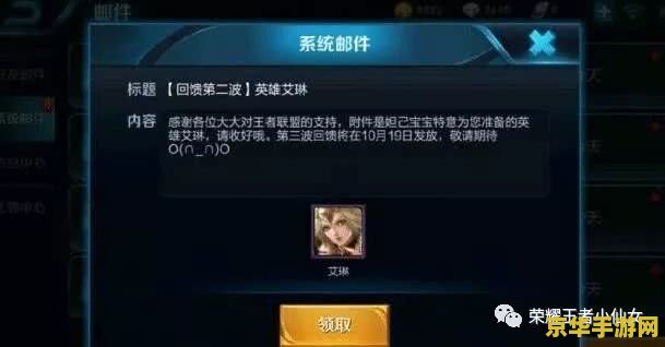 王者荣耀小号怎么登陆 王者荣耀小号登录指南