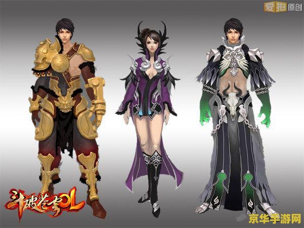 斗破苍穹好玩吗 斗破苍穹游戏深度体验：奇幻世界的无尽魅力