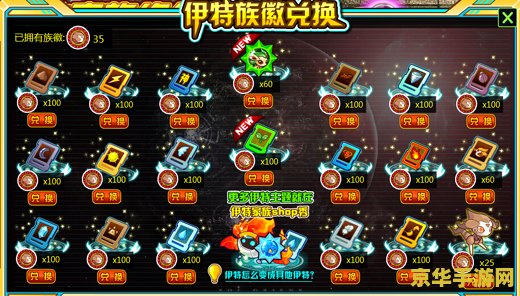 赛尔号塔克林在哪 赛尔号塔克林现身：探索神秘星球的传奇之旅