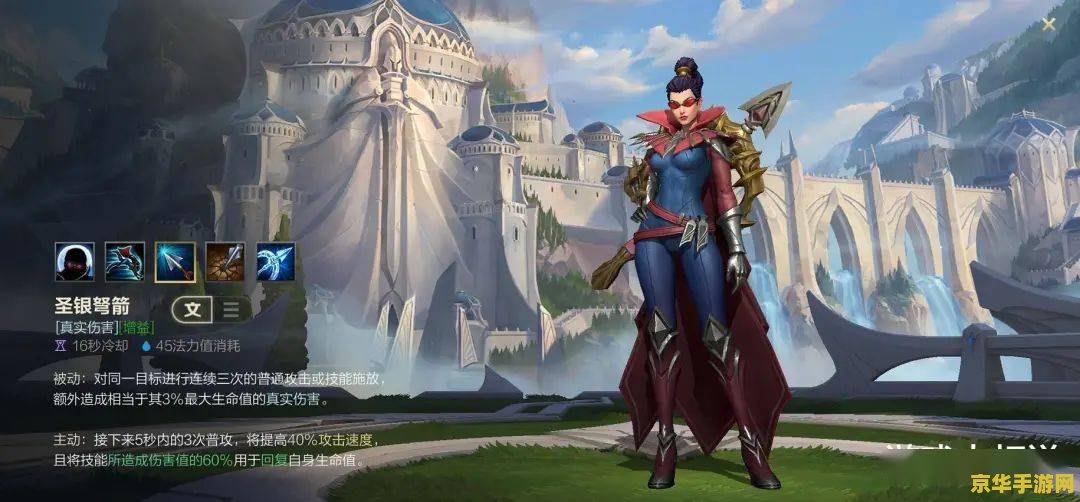 lol手游首个王者 LOL手游：首个王者诞生，荣耀之路揭秘