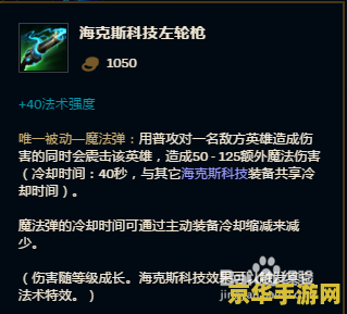 蜘蛛英雄联盟叫什么 英雄联盟中的蜘蛛英雄：诡术妖姬乐芙兰