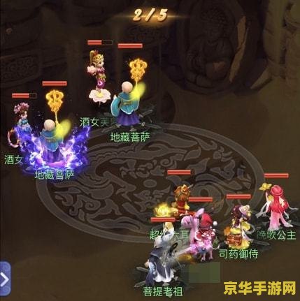 梦幻西游区战 梦幻西游区战风云：策略与荣耀的较量