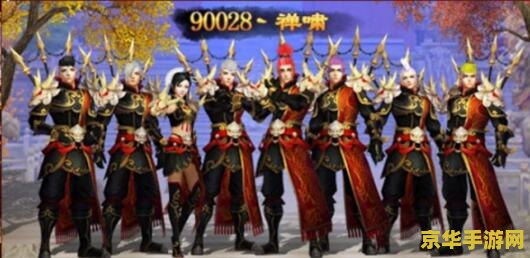 天龙八部三 天龙八部三：武侠世界的传奇续篇