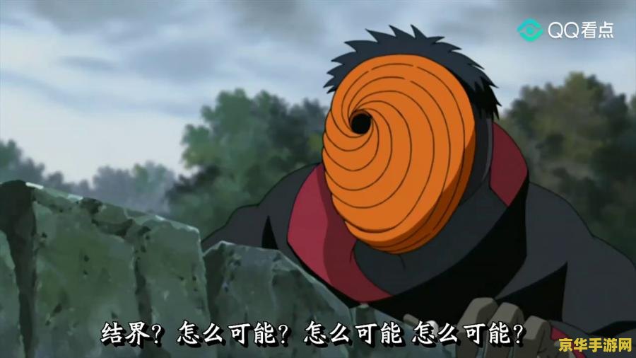火影忍者 阿飞 火影忍者中的阿飞：揭秘其背后的故事与游戏魅力