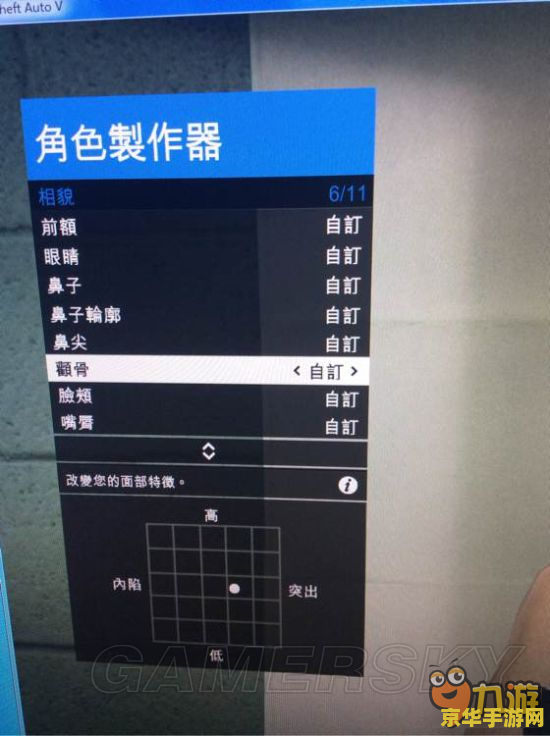 剑灵人物捏脸数据 剑灵角色定制之美：探索捏脸数据的魅力