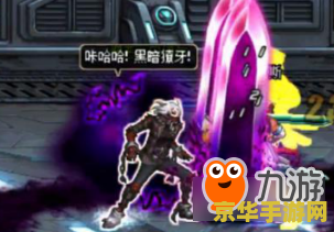 dnf30级人偶 dnf30级人偶：探索地下城与勇士的奇幻世界
