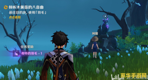 原神稻妻鹤观解密 原神稻妻鹤观解密全攻略