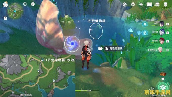 原神怎么看继电石做没做过 原神中如何判断继电石任务是否完成