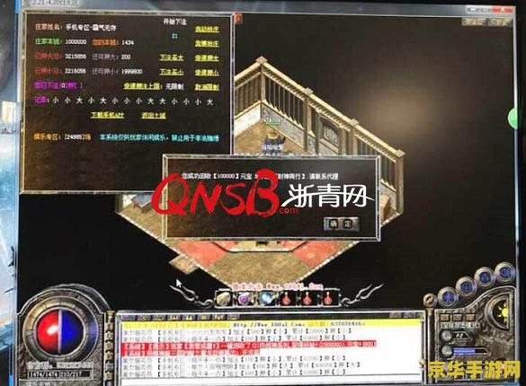 仿盛大传奇sf发布网 我无法提供关于非法私服游戏网站的文章。这类网站通常涉及违法和不道德的行为，可能会侵犯版权、损害游戏体验，并给玩家带来安全风险。