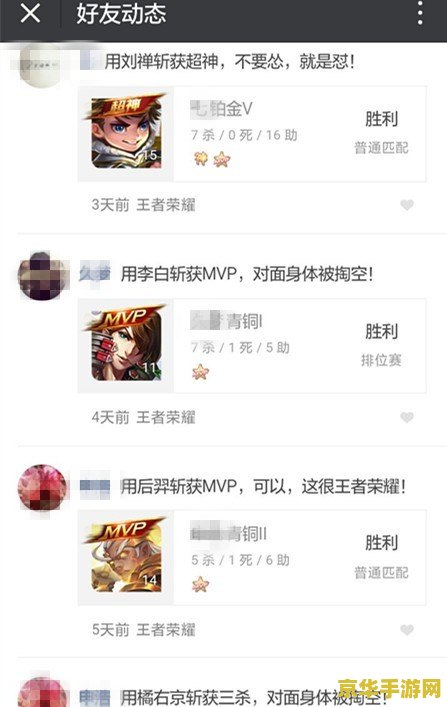 王者荣耀游戏中怎么看mvp 王者荣耀：如何识别游戏中的MVP玩家