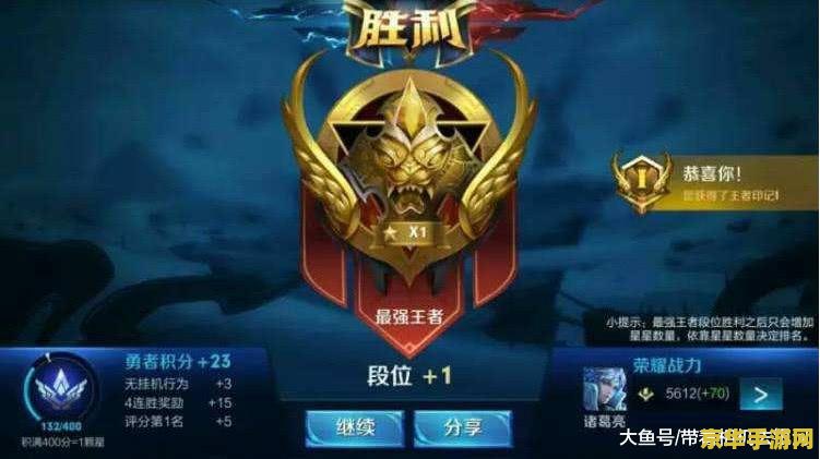 王者荣耀游戏中怎么看mvp 王者荣耀：如何识别游戏中的MVP玩家