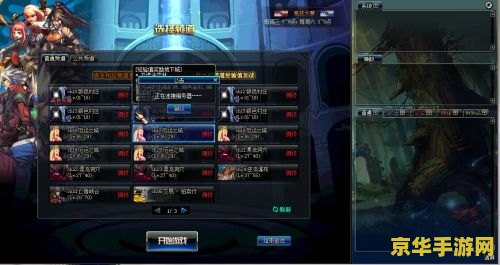 dnf进不去频道 &lt;h3&gt;DNF频道无法进入问题解析与解决方案&lt;/h3&gt;