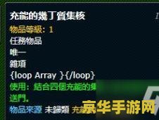 wow橙杖任务流程 wow橙杖任务全流程解析