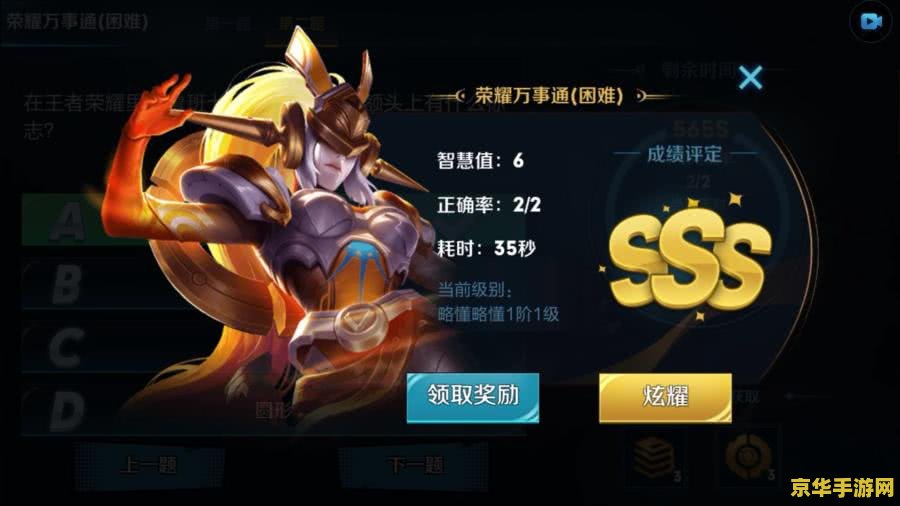 王者荣耀怎么保护鲁班 王者荣耀中鲁班七号的保护策略