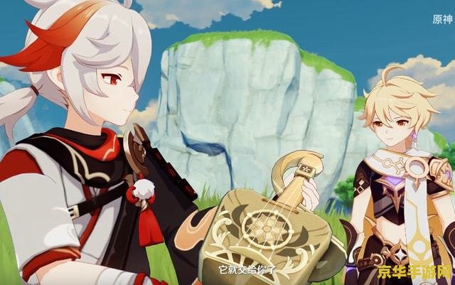 原神2.1版本什么时候更新 原神2.1版本更新解析与前瞻