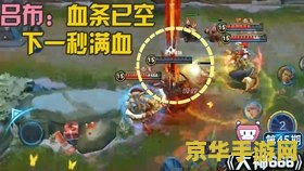 王者荣耀怎么边跑边打 王者荣耀：边跑边打的战术艺术与操作技巧