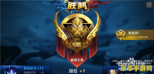 王者荣耀怎么查看徒弟任务 王者荣耀师徒系统详解：如何查看与完成徒弟任务