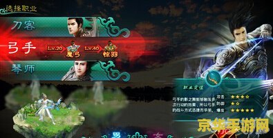 轩辕传奇弓手攻略 轩辕传奇弓手攻略：百步穿杨，箭无虚发