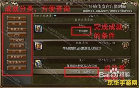 轩辕传奇弓手攻略 轩辕传奇弓手攻略：百步穿杨，箭无虚发