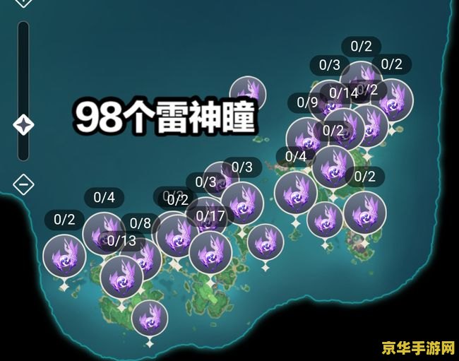 原神灵矩关岩神瞳起重机 原神灵矩关岩神瞳起重机：探索与收集的奇幻之旅