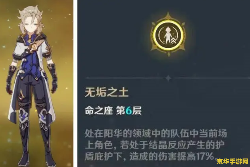 原神灵矩关岩神瞳起重机 原神灵矩关岩神瞳起重机：探索与收集的奇幻之旅