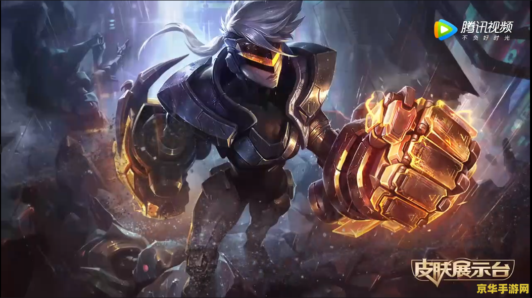 lol皮城执法官 英雄联盟中的皮城执法官：蔚的英勇与正义