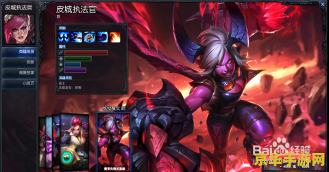lol皮城执法官 英雄联盟中的皮城执法官：蔚的英勇与正义