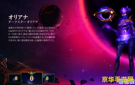 手游英雄联盟账号怎么弄 手游英雄联盟账号创建与游戏入门指南