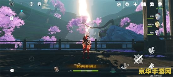 原神没有开锚点怎么去稻妻 原神未开锚点，如何探索稻妻？