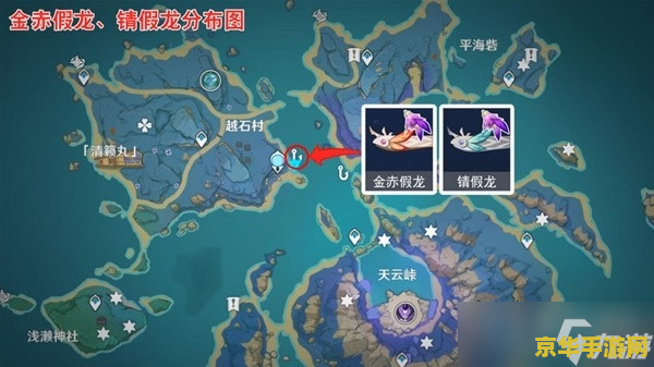 原神没有开锚点怎么去稻妻 原神未开锚点，如何探索稻妻？